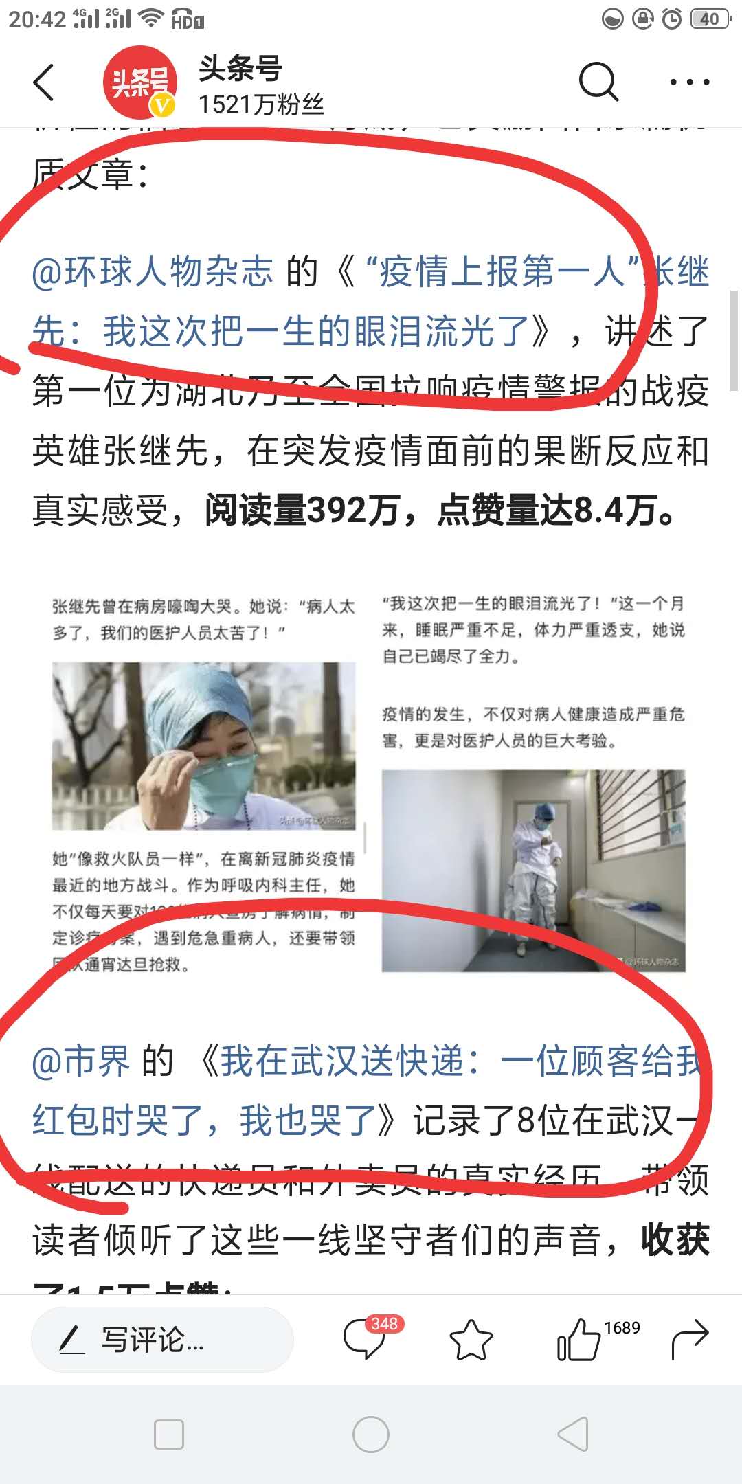 历史类青云计划获奖文章,青云计划官网如何参加青云计划