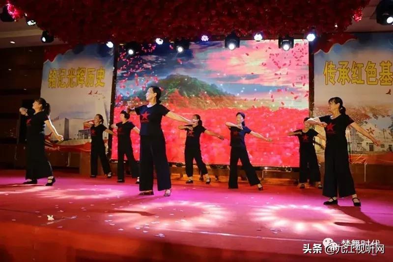 最新庆七一广场舞,庆七一广场舞展演成功举办