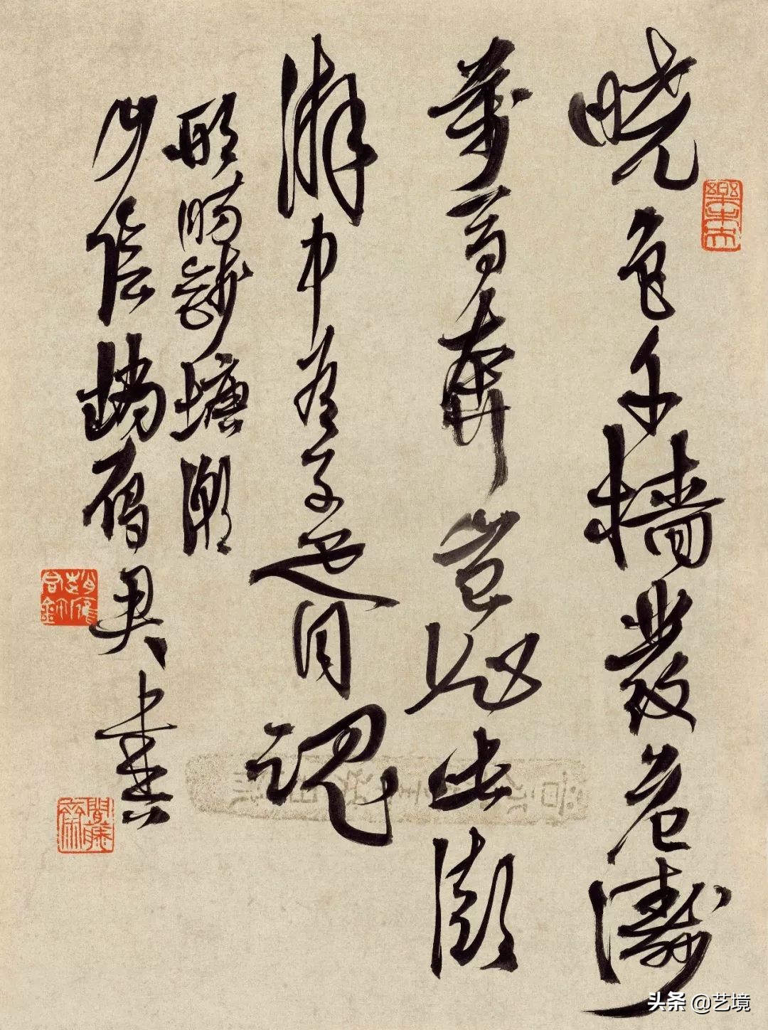 山水雁迹——赵雁君书法艺术品藻