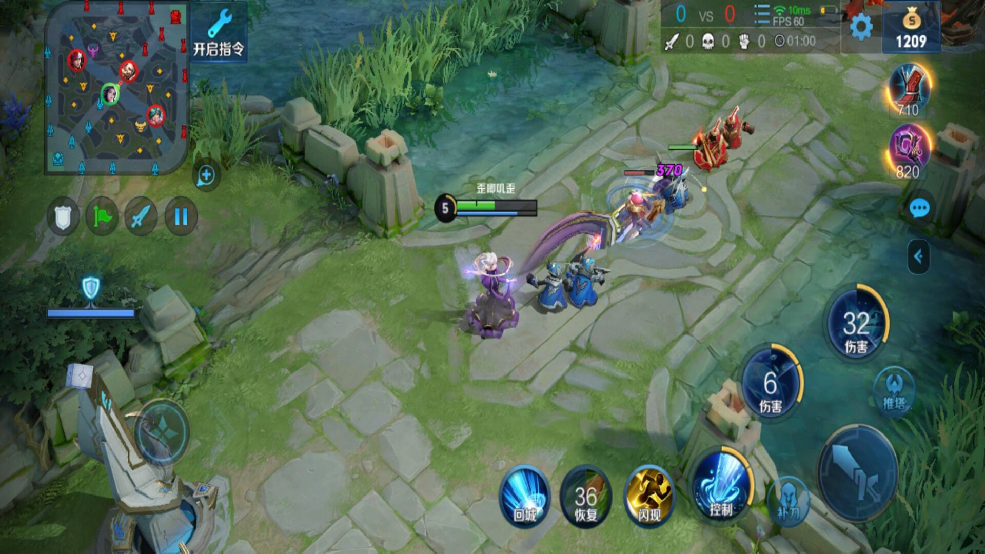 王者荣耀甄姬控人教学,团控甄姬出装和铭文