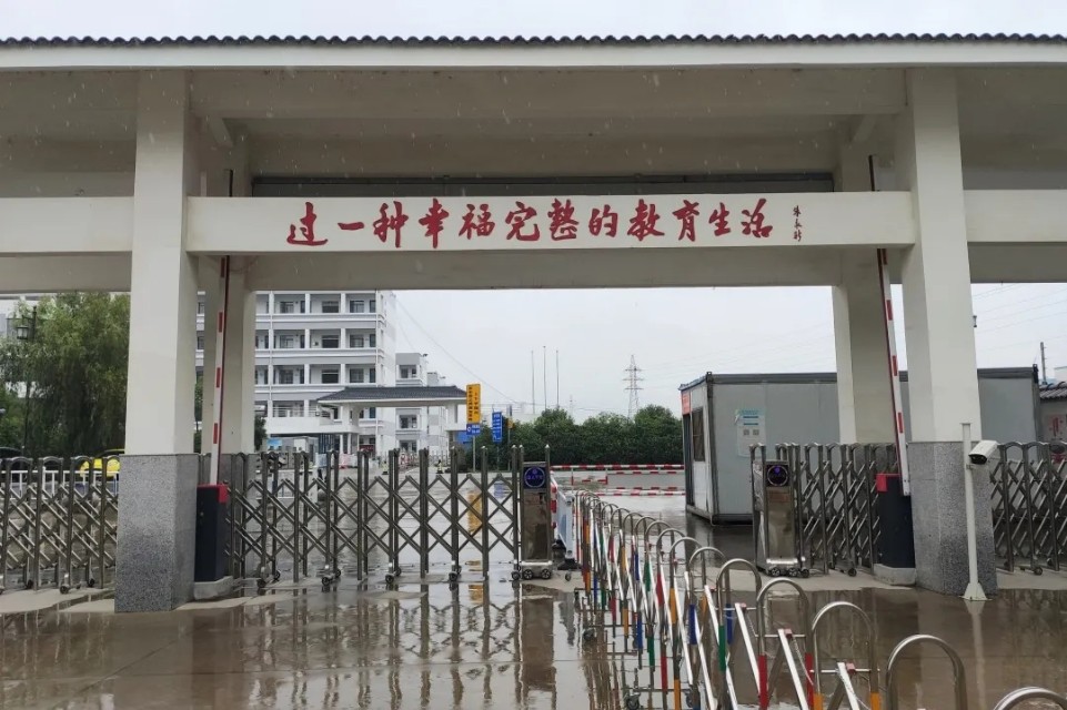 知行计划怎么联系小学,知行计划流程