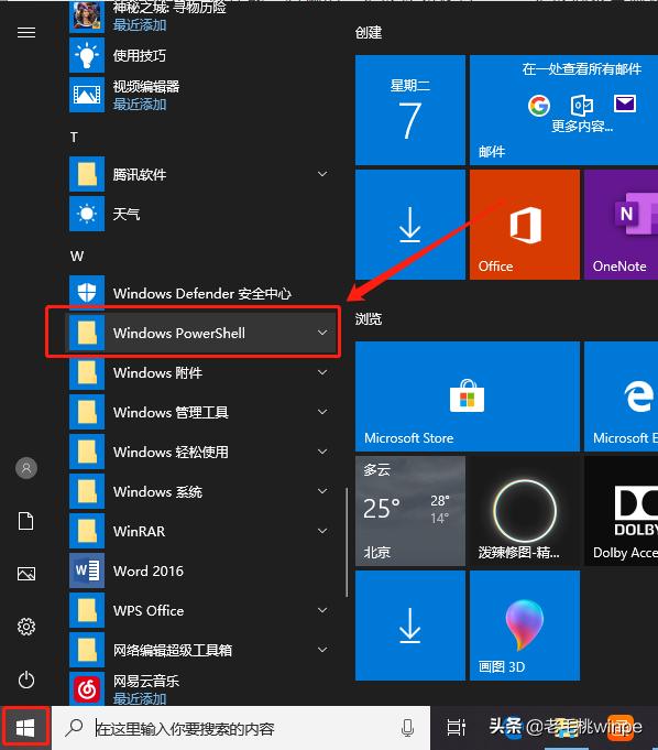 win10加快电脑运行速度的最佳方法,让win10快速如飞