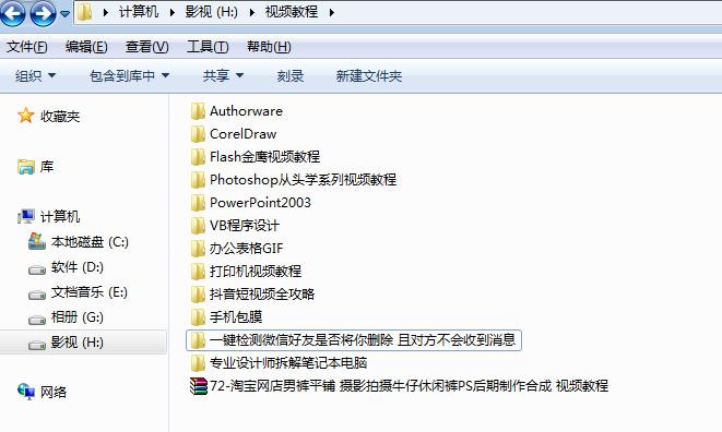 怎么给电脑里面的文件夹设置密码,如何给电脑文件夹设置密码
