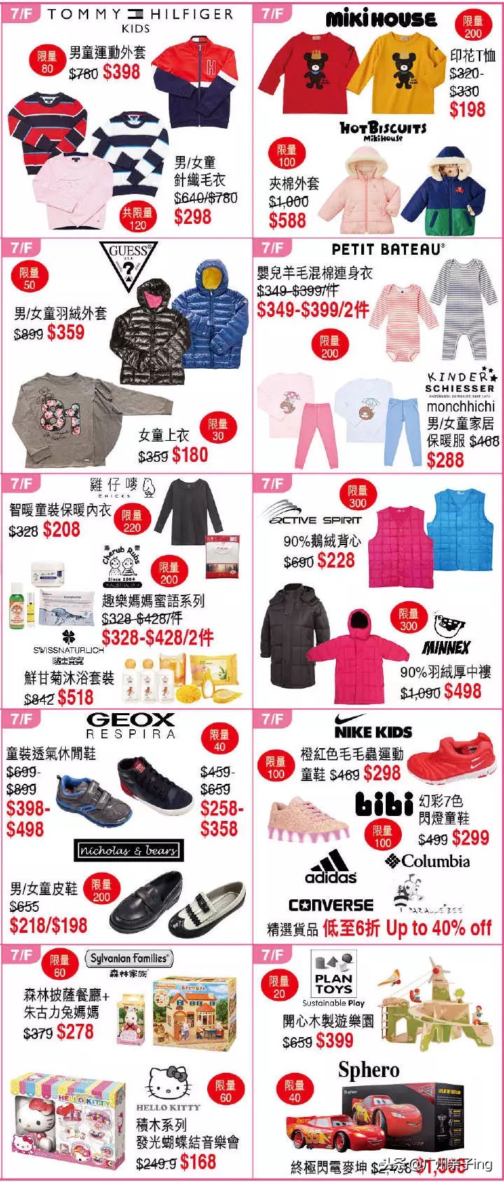 双11大促澳佳宝,双11大促抢购dw