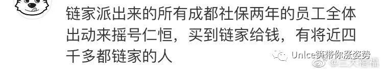 仁恒滨河湾为何是富人区,成都仁恒滨河湾为什么那么贵