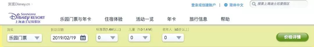 广东消委会起诉长隆!景区儿童票到底该按啥收费?