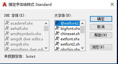 cad提示文字缺少怎么调出来,cad打开显示缺少字体怎么办