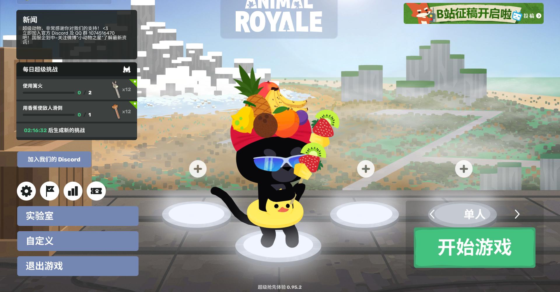 吃鸡大逃杀游戏大全,吃鸡游戏大逃杀推荐