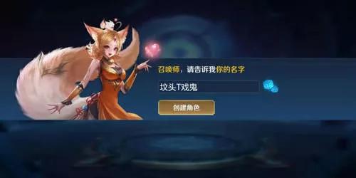 王者荣耀你用过的第一个游戏名有多非主流看完笑喷了