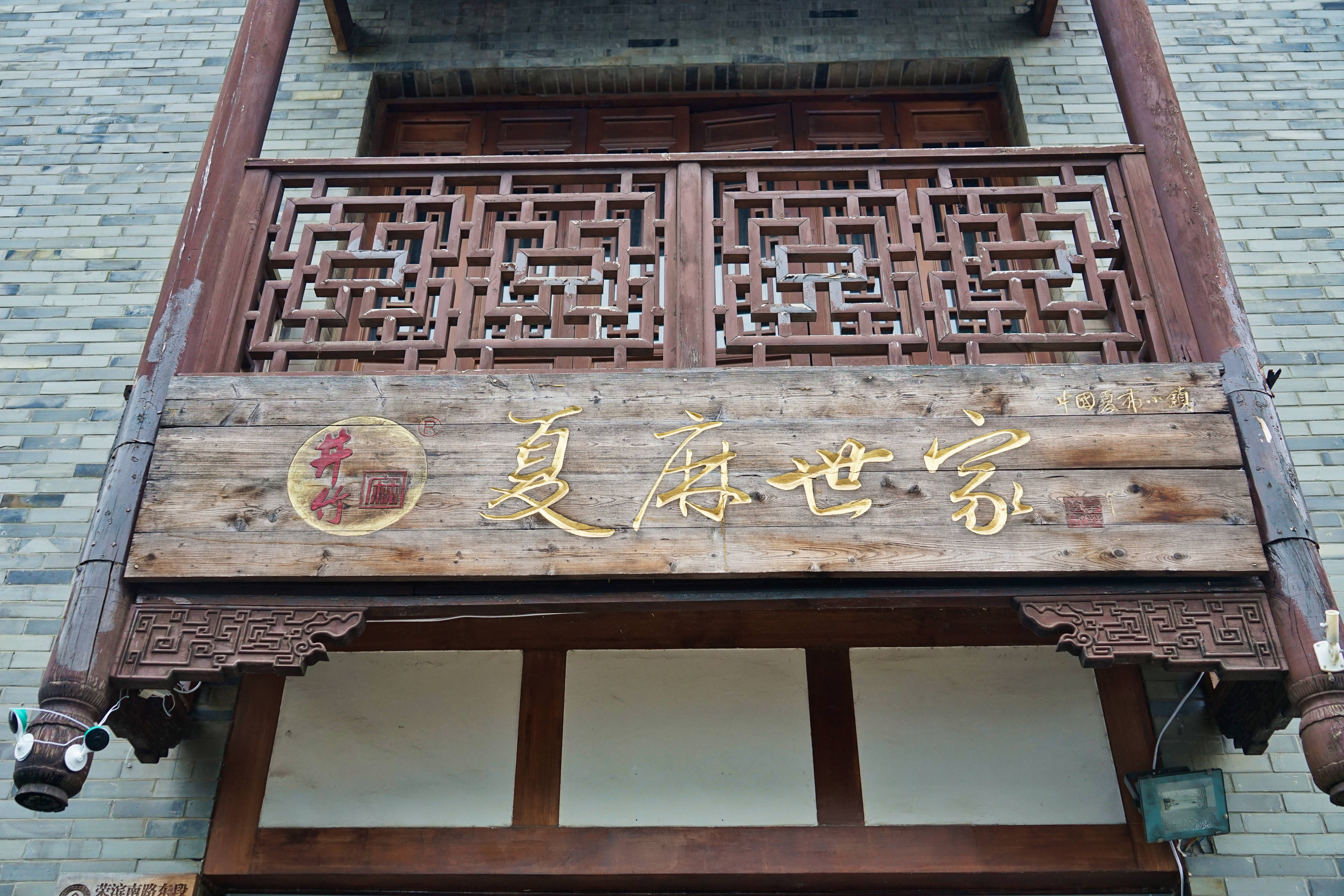 重庆有座绝美古镇,重庆有山有水的古镇