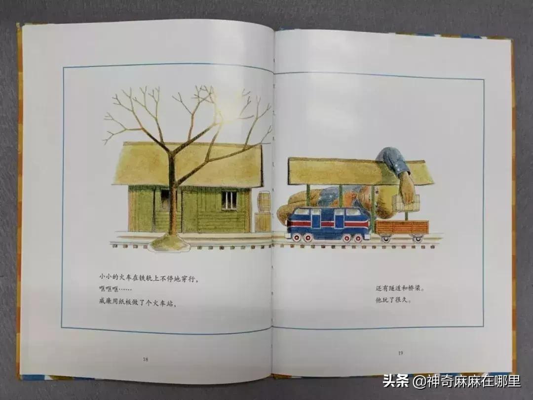 乔治小王子调皮可爱,乔治小王子芭蕾舞视频