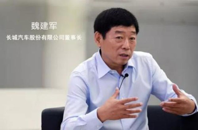 全球十大车企2017,全球汽车公司总裁排名