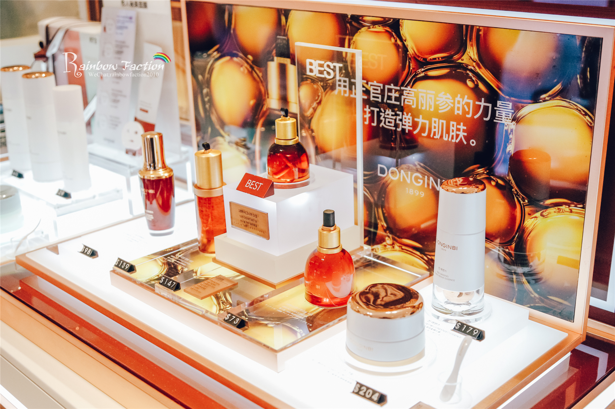 亚洲最大免税店商场,非常漂亮的国际免税店