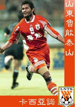 忠橙：鲁能陪伴我的那些岁月，笑过，哭过，狂过，痛过，期待过