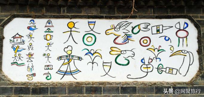 丽江白沙壁画,丽江白沙壁画门票