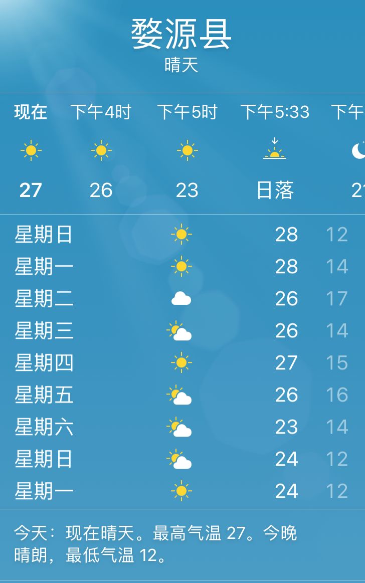 中国最美秋色篁岭晒秋,篁岭体验闻名遐迩的晒秋