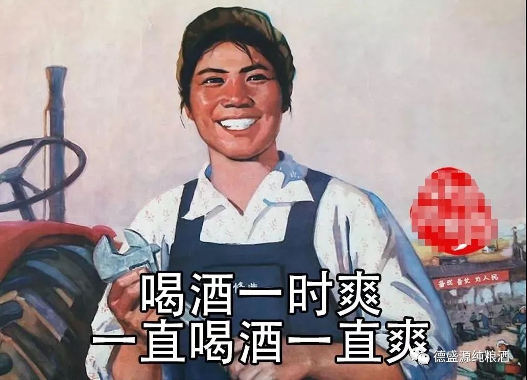 好酒配好菜，幸福又爽快，安排走起……