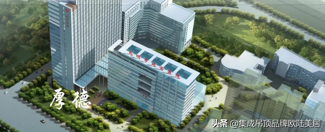 欧陆美居集成吊顶,欧陆抗菌吊顶