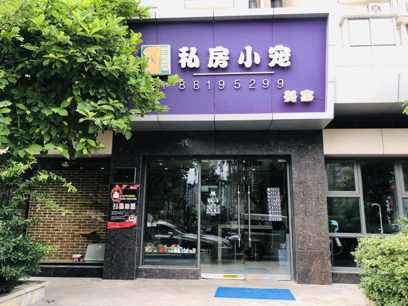 这家开了15年的老店，是如何将小心思带进新分店的？