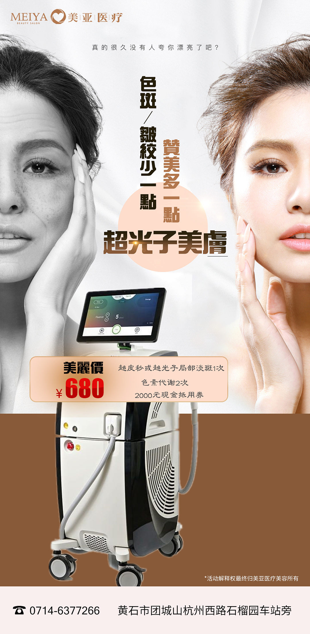 目前为止最温和无伤害的祛斑方法,揭秘有效祛斑方法大爆料