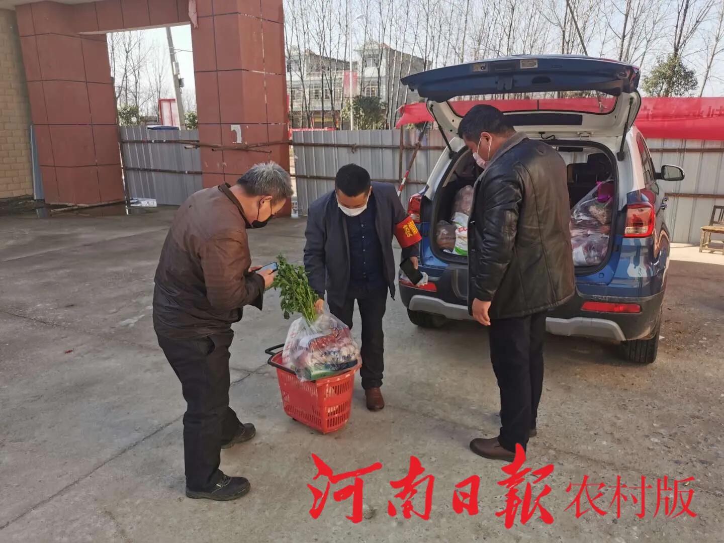 鐤儏闃叉帶鏈熼棿缇や紬鐢熸椿鐗╄祫渚涘簲,鐤儏闃叉帶缇や紬鐢熸椿鐗╄祫淇濋殰