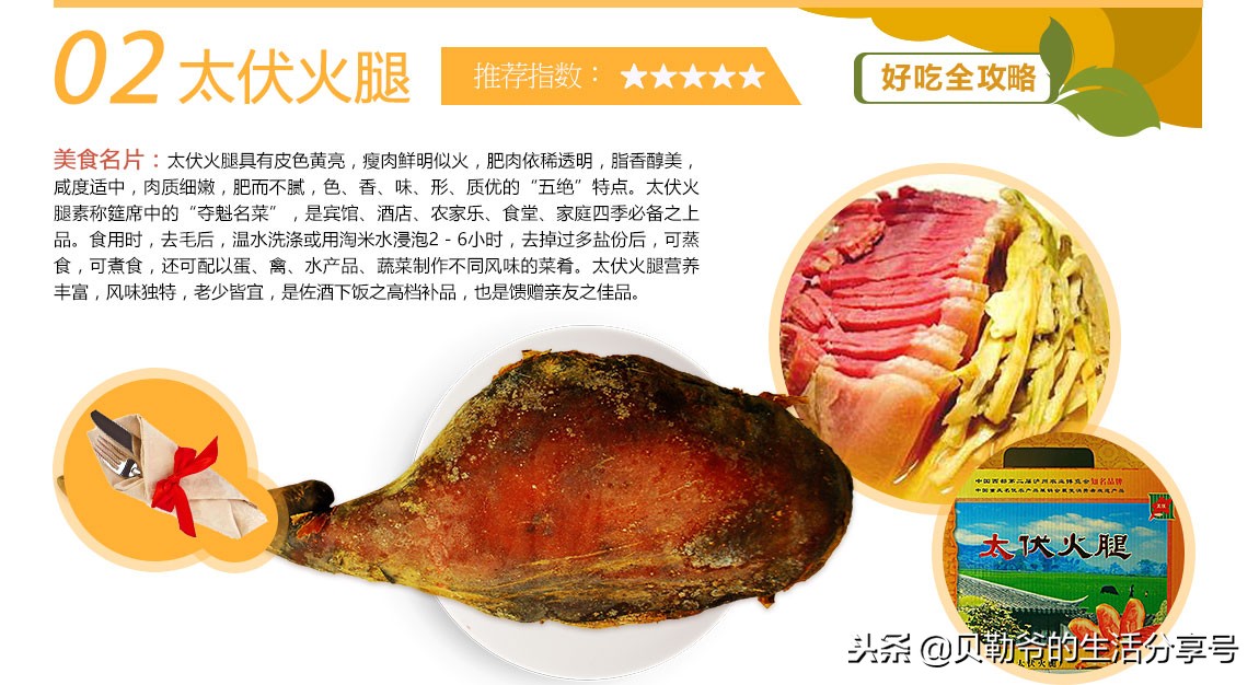 泸州不为人知的特产,泸州适合送礼的特产