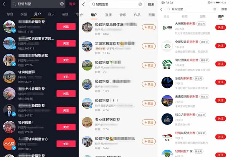 “做加盟代理就送别墅”，20万盖一栋？曲靖这位老农已被套路