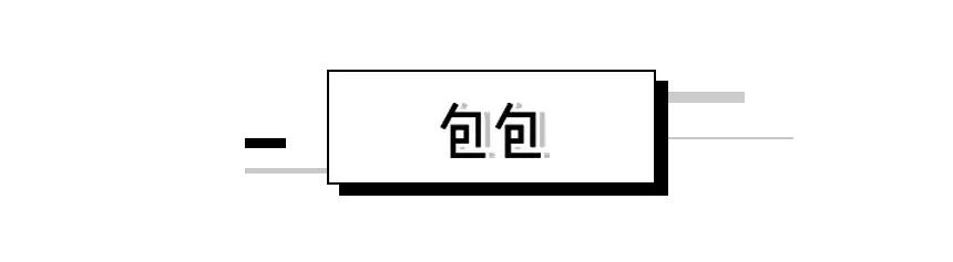 直男情人节送老婆礼物前十件排名,直男送的礼物从来没让人失望过