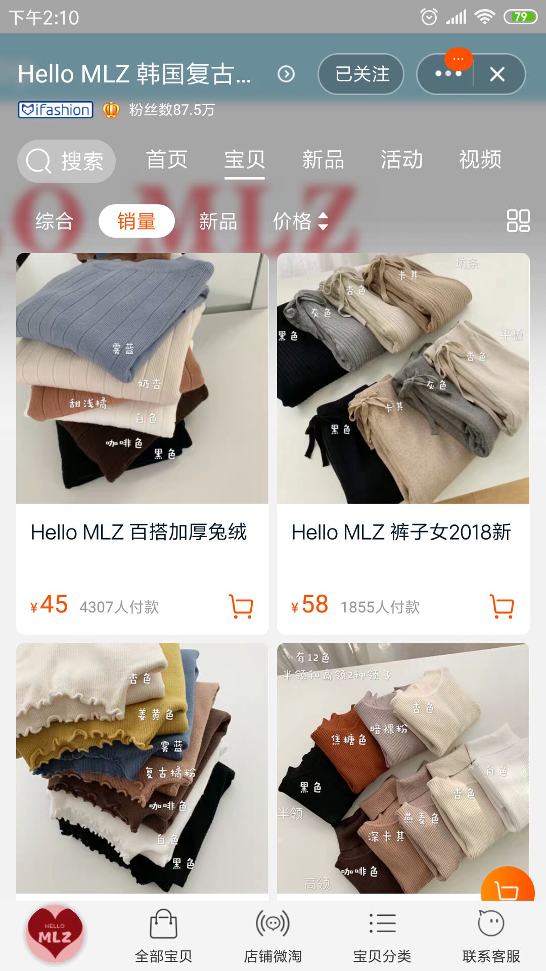 平价好看的日系穿搭店铺推荐,女生日系风平价店铺推荐