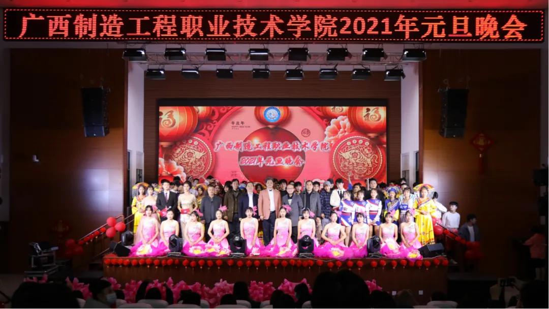 广西制造工程学院是公办还是民办,广西制造工程学院可以专升本吗