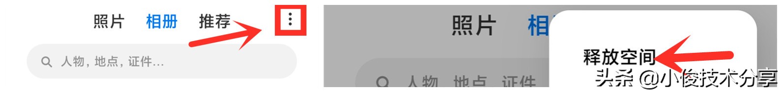 手机内存不足怎么清理最彻底,手机内存严重不足怎样清理最彻底