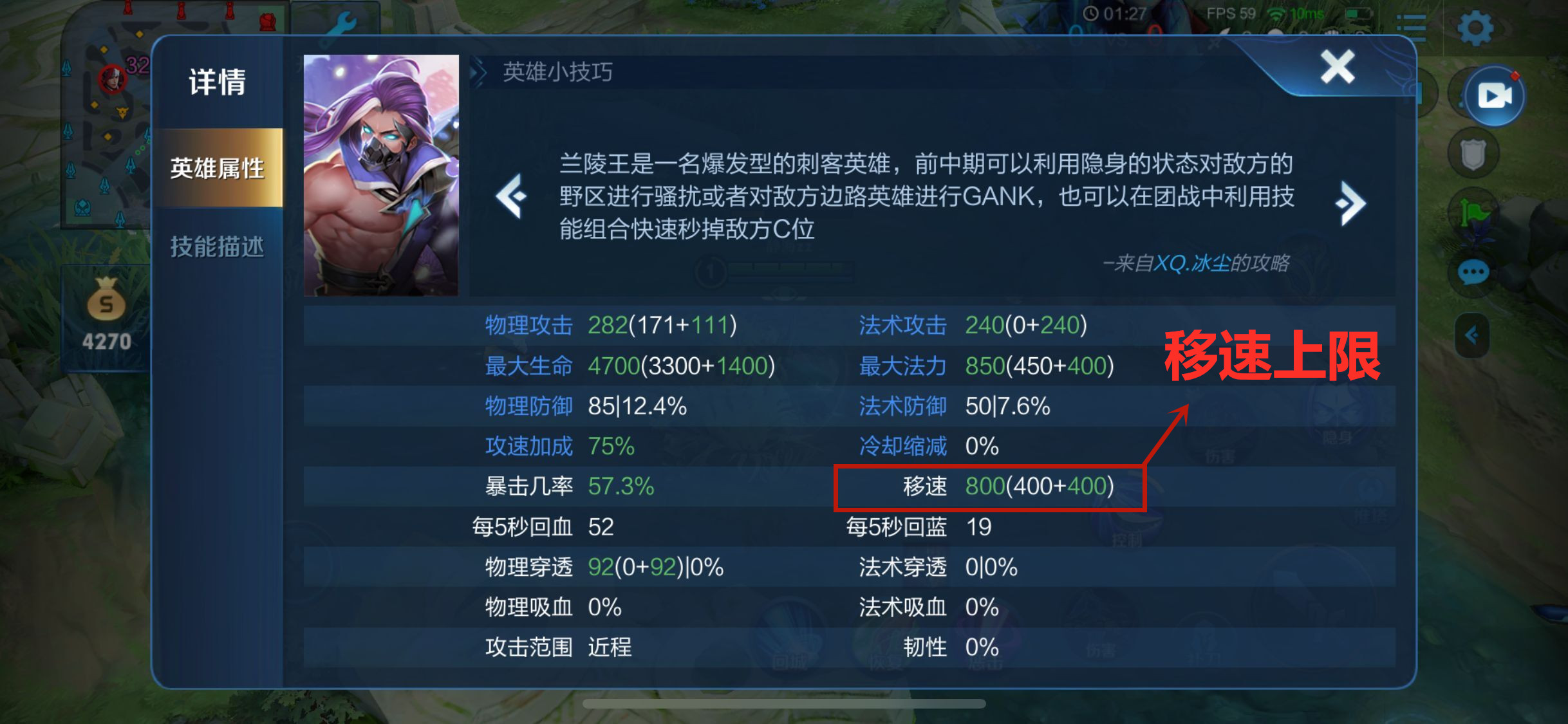 护甲鞋减少物理技能伤害,冷却缩减最多能达到百分之多少