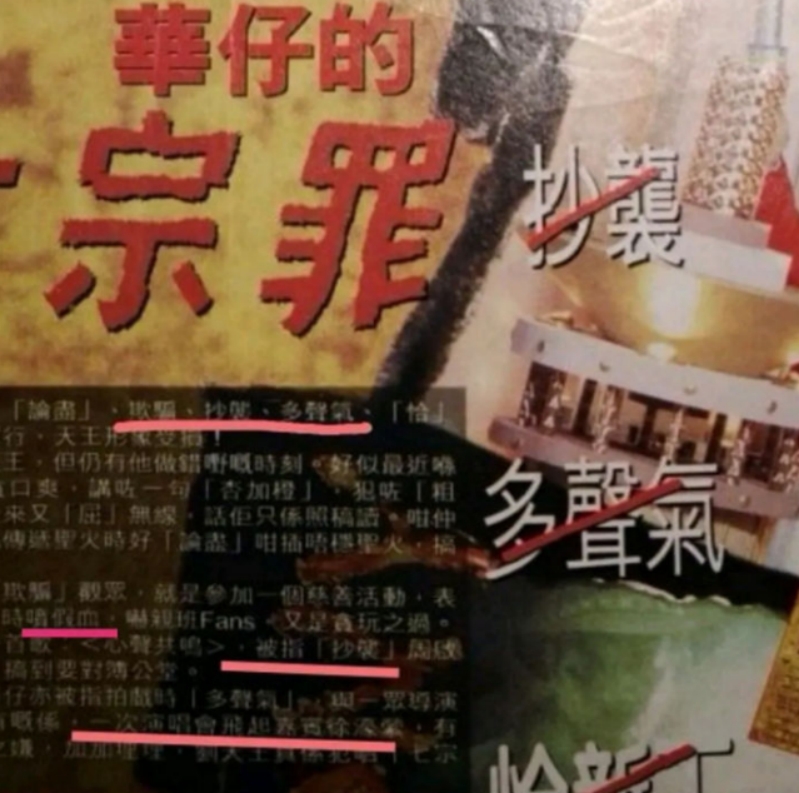 刘德华现在的情况怎样了,刘德华自毁人设电视剧