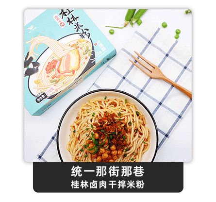 6月4日晚八点薇娅直播间图文详情预告