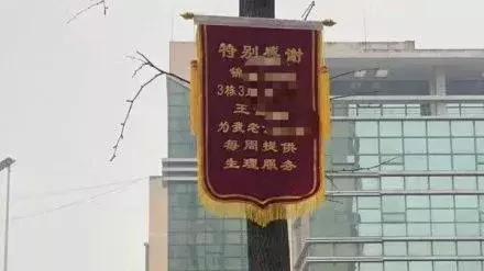 因同一件事违规，大庆多名干部受处分