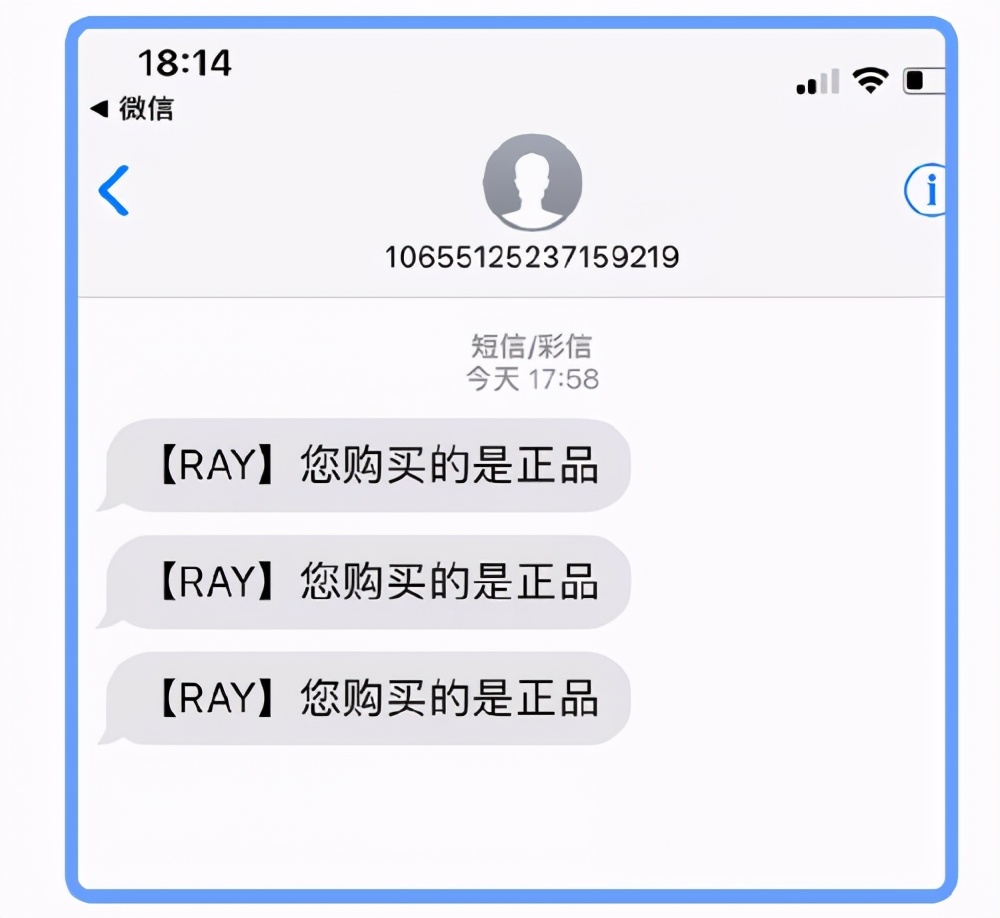 妆蕾版ray面膜真假对比,泰国原装进口妆蕾ray蚕丝面膜10片