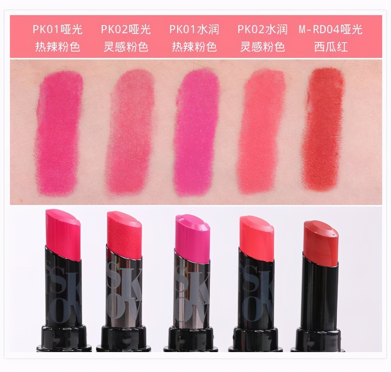 9支气质显白口红推荐,超级显白的大牌口红色号