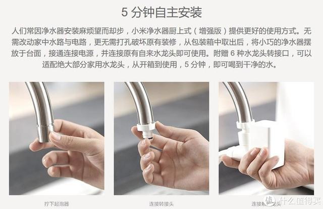 小米净水器500g和600g哪个值得买,双11小米净水器