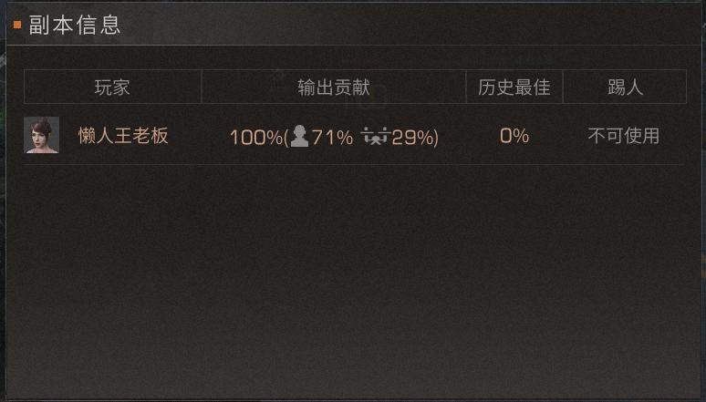 明日之后怎么把无人机升级,明日之后无人机怎么升级