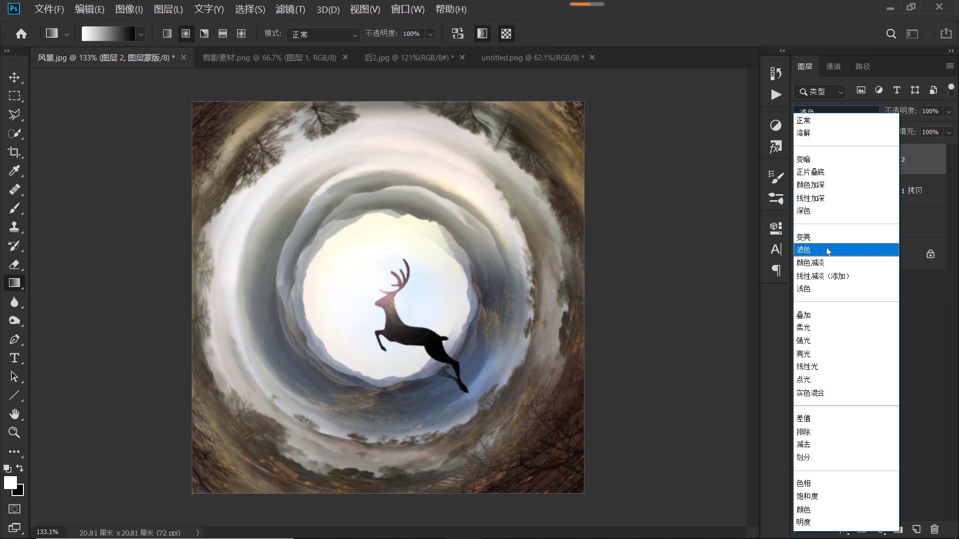 ps使用极坐标滤镜制作全景图,ps极坐标制作球形全景图