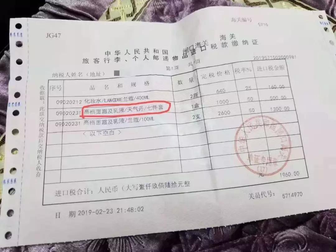 海关严查代购电商,海关代购被查