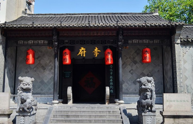 该不该给后代留下财富,李鸿章给后代留下巨额遗产