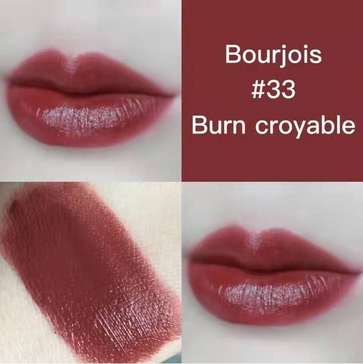 bourjois平价护肤品,bourjois妙巴黎粉底液怎么样