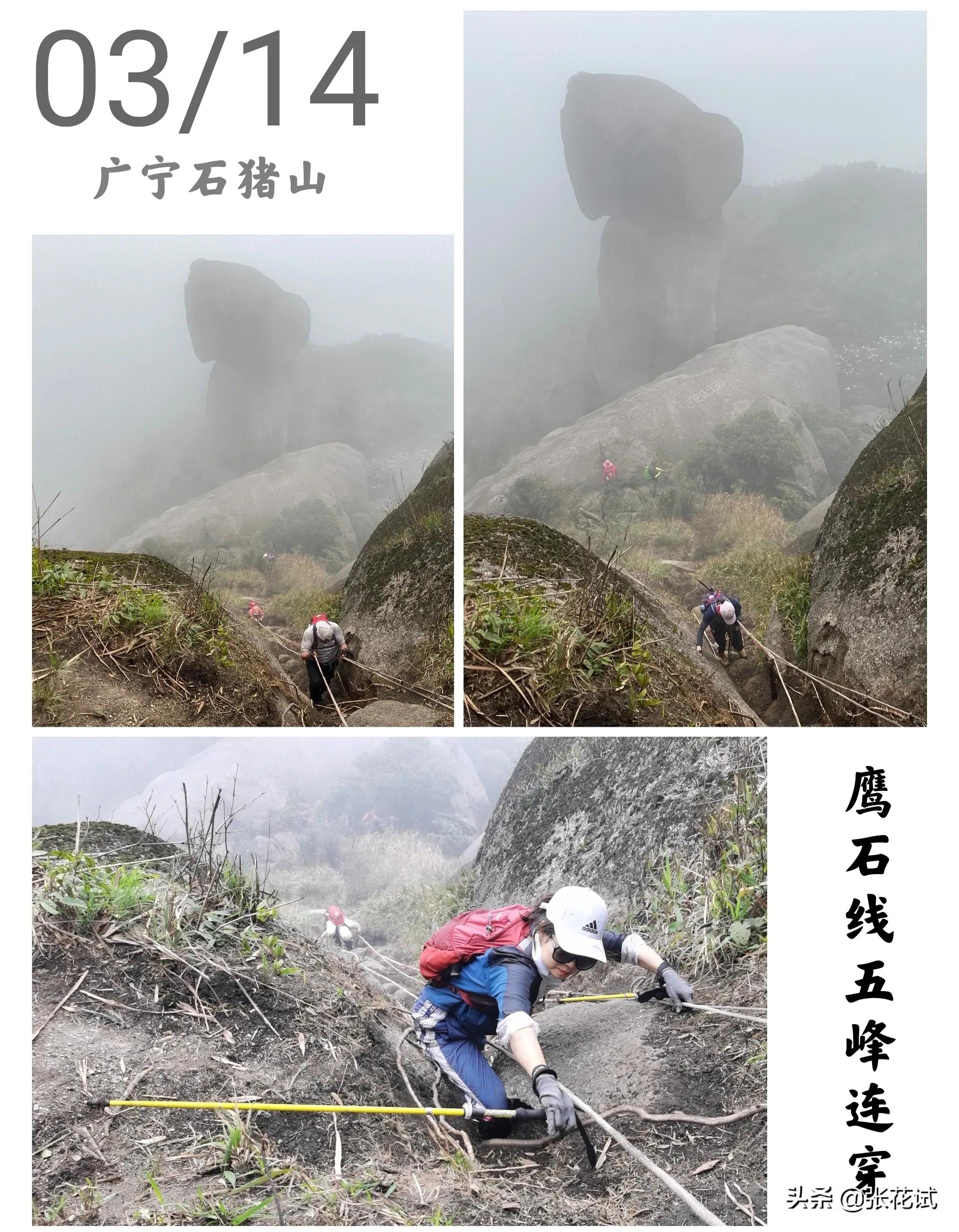 冷瓮顶航拍,冷瓮顶过山峰
