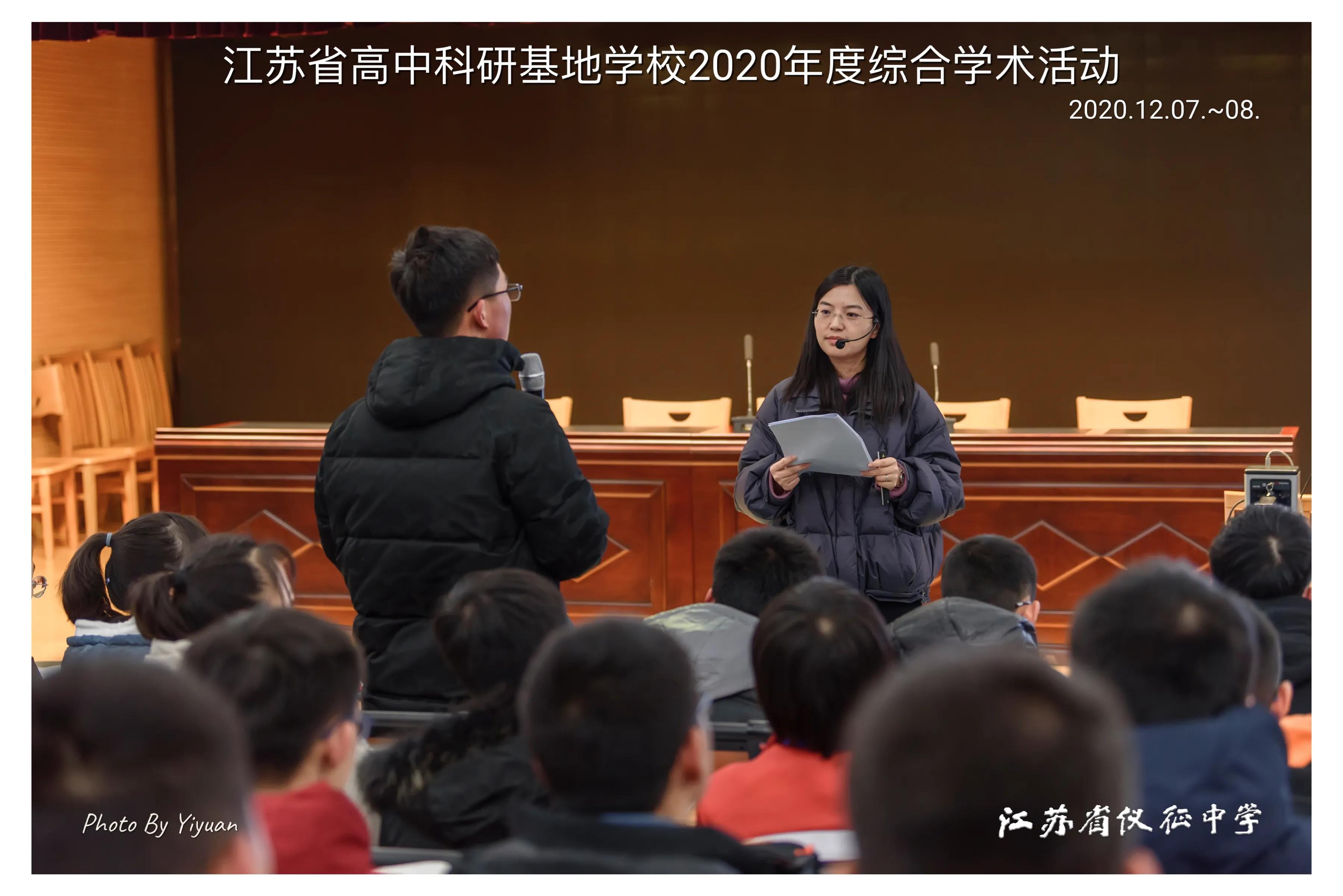 江苏新高考课程,江苏高中全面实施新课程