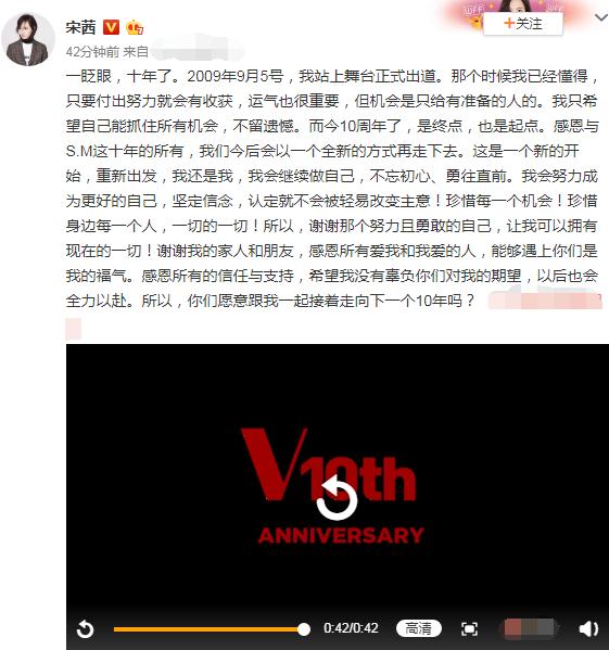 宋茜韩国sm时期,宋茜smfx