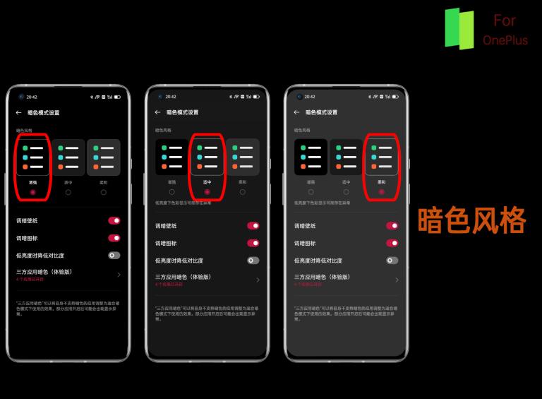 colorosforoneplus推送计划,coloros12与colorforoneplus