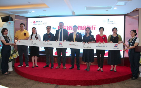 中信银行出国签证服务,中信英国如意签要求