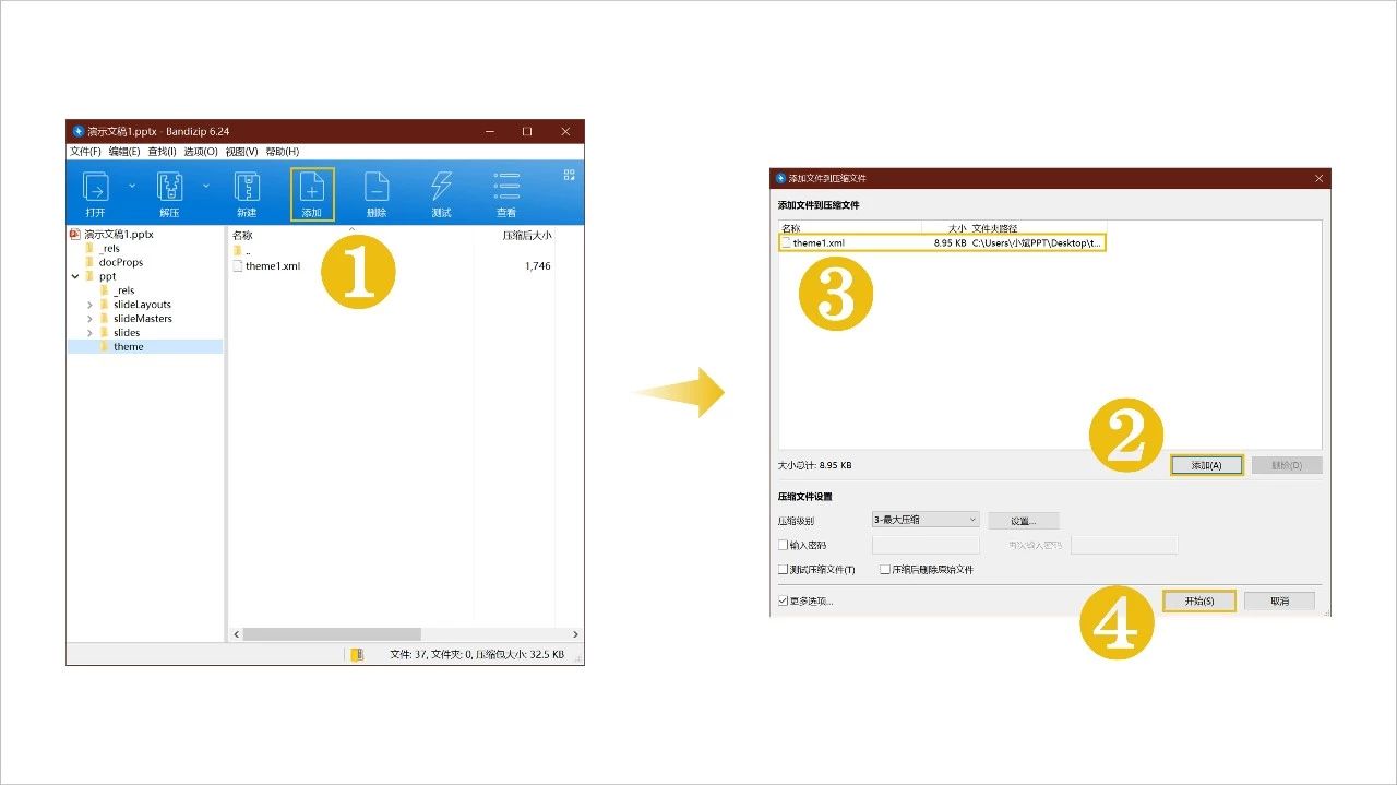 2007ppt自定义模板如何添加,ppt背景颜色怎么设置橄榄色