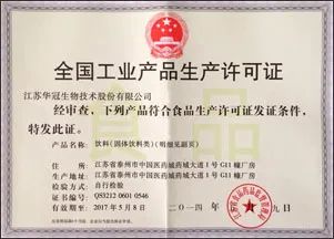 江苏华冠电器集团有限公司,江苏华冠电器集团有限公司怎么样